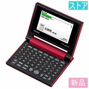 新品・ストア★電子辞書 カシオ エクスワード XD-C400RD レッド 新品・未使用