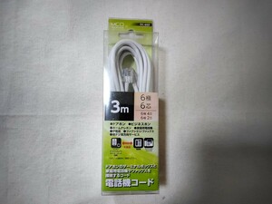 電話機コード 3m 6極6芯 6極4芯 6極2芯 新品未使用 株式会社ミヨシ DC-603WH