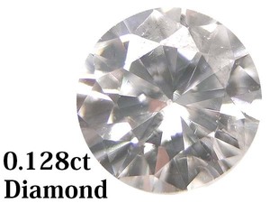 ●■中央宝石研究所■ 0.128ct G SI-2 FAIR NONE 天然ダイヤモンド ルース ソーティング付き