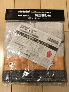 ★ トヨトミ石油ストーブ用替え芯【 未開封 】第25種 TOYOTOMI トヨ耐熱しん ★