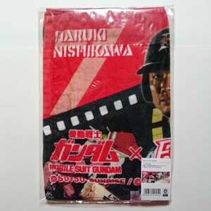 西川遥輝 シャア・アズナブル タオル 未開封 日本ハムファイターズ ガンダム コラボ