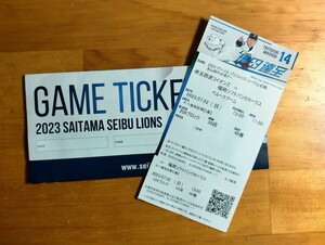 ライオンズvsホークス チケット半券 (2023.7.2)