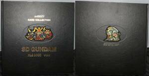 ★SD GUNDAM FILE BOOK vol.1　カードダス20 CARD COLLECTION　ガンダム★