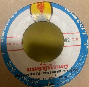 THAI タイ レコード⑥ POPS 歌謡 ルークトゥン モーラム