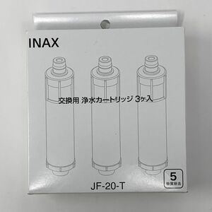 【一円スタート】INAX 交換用浄水器カートリッジ 3個入 3本セット 蛇口 1円 SEI01_1643