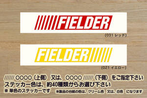 バーコード FIELDER ステッカー COROLLA_カローラ_フィールダー_モデリスタ_TRD_G