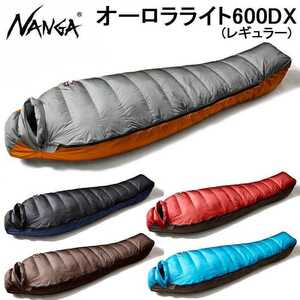 NANGA ナンガ オーロラライト 600DX　ブラック