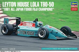 ハセガワ 20643 1/24 レイトンハウス ローラ T90-50 “1991 全日本F3000 富士チャンピオンズ”