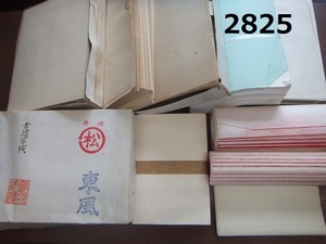 FK-2825◆書道家　整理品　時代物　半紙大量まとめて　約15kg　未使用　20240425　