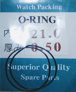 ★時計用汎用オーリングパッキン★ 内径x厚み 21.0x0.50 2本セット O-RING【定型送料無料】セイコー・シチズン等