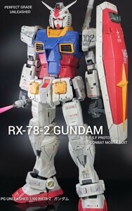 PG UNLEASED 1/60 ガンダム　完成品