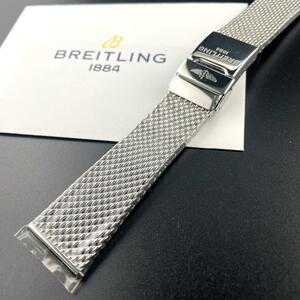 1円〜c142 新品【ブライトリング】BREITLING 24mm ウイングロゴ ミラネーゼ ベルト ベントレー ナビタイマー スーパーオーシャン アベン