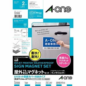 エーワン マグネット ラベル 屋外用 UＶカバー付 光沢フィルム インクジェット A4 2セット 32008