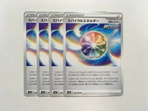 X186【ポケモン カード】 スパイラルエネルギー S6K 4枚セット 即決