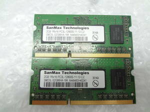 ノートパソコン用メモリ SanMax Technologies DDR3 PC3L-12800S 2GB ×2枚セット 中古動作品(r666)