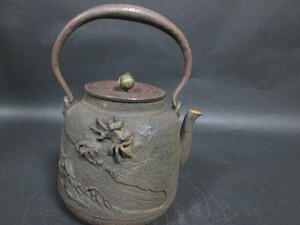 【夕霧】煎茶道具龍文堂蟹盛り上げ黄銅蓋鉄瓶