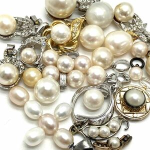 「パールペンダントトップおまとめ」m 約48.5g pearl あこや 淡水 貝パール 4℃ ベビーパール k18 accessory pendant necklace jewelry CE0