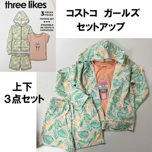 新品 3点セット 140 ★ コストコ three likes ガールズ セットアップ パーカー Tシャツ ショートパンツ 長袖 半袖 上下 グリーン 植物 花