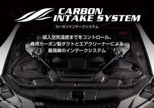 【BLITZ/ブリッツ】 CARBON INTAKE SYSTEM (カーボンインテークシステム) A3 スバル BRZ ZD8 2021/08- [27031]