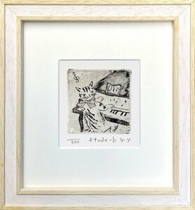 ◎山岡康子『etude』銅版画★動物画【新品】