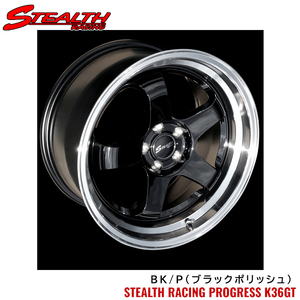 送料無料 トラストジャパン STEALTH RACING PROGLESS K36 GT 9J-17 +35 5H-114.3 (17インチ) 5H114.3 9J+35【1本単品 新品】