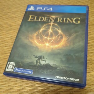 ELDEN RING　PS4ソフト　　　　　　　　　エルデンリング