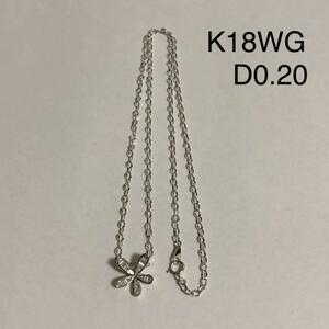 K18WG テーパー ダイヤモンド 0.20ct ネックレス 検索) ペンダント 花 フラワー QVC