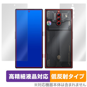 nubia REDMAGIC 8 Pro 表面 背面 フィルムセット OverLay Plus Lite ヌビア レッドマジック 8 プロ 高精細液晶対応 アンチグレア 反射防止