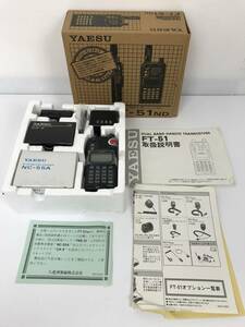 1円スタート YAESU ヤエス FMマイクロトランシーバー FT-51ND 通電 トランシーバー 八重洲無線