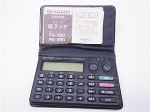 ◎SHARP◎シャープ　電子メモ　PA-360　動作確認済み　ブラック◎USED