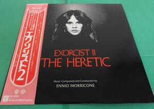 ★ レコード LP【帯付 】 O.S.T. - エクソシスト2 (EXORCIST II THE HERETIC) / エンニオ・モリコーネ ★L205