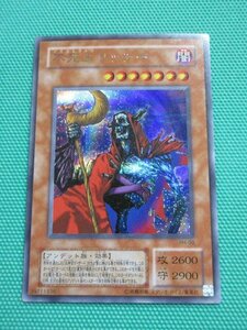 《遊戯王》　PH-00　シークレット　不死王リッチー　③-1