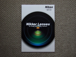 【カタログのみ】Nikon Nikkor Lenses 2001.02 検 AF AF-S PC IX フィルター ズーム テレコンバーター