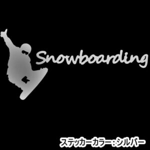 ★千円以上送料0★10×4.8cm【Snowboarding】スノーボード、スノボー、ビッグエアーオリジナルステッカー(3)