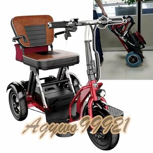 軽量電動3輪モビリティスクーター 折りたたみ式 耐久時間40km 3段階変速 高齢者用 障害者用 大人用