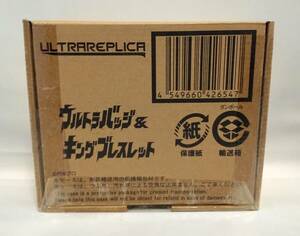 新品 国内正規品 ウルトラマンタロウ ウルトラレプリカ ウルトラバッジ＆キングブレスレット ULTRA REPLICA