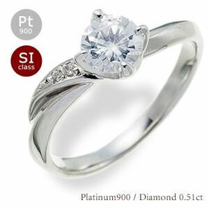 指輪 ダイヤモンド リング 0.51ct プラチナ900 pt900 エンゲージ 婚約レディース ジュエリー アクセサリー