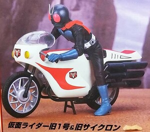 仮面ライダー 旧1号 フィギュア＆バイク 旧サイクロン 未開封品