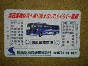 bus・関西空港交通　ケイト・エアポートリムジン　テレカ