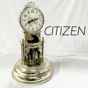 ▲ CITIZEN シチズン 置時計 QUARTZ クォーツ 置き時計 振り子時計 ガラスドーム アンティーク 通電のみ確認済み 電池付属無し 【otay269】