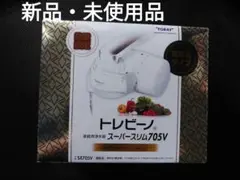 浄水器 トレビーノ スーパースリム705V