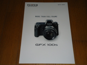 【カメラ・カタログ】富士フィルム Fujifilm GFX 100S, GFX 50S, GFX 50R