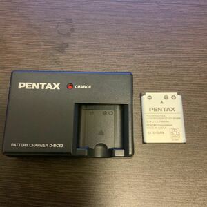 【送料無料】PENTAX ペンタックス 充電器 バッテリーチャージャー D-BC63 + 純正バッテリー D-LI63 充電器とバッテリーのセット