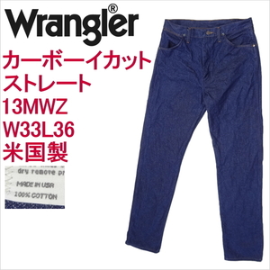 ラングラー Wrangler 13MWZ 米国製 カーボーイカット ジーンズ W33L36 MADE IN THE USA