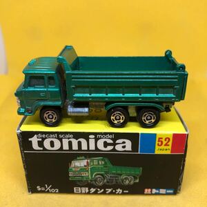 トミカ　日本製　黒箱　52 日野　ダンプカー　当時物　絶版