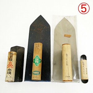 ○5) 未使用 保管品!!4点セット!大阪 二ツ井戸 中塗鏝 300mm インバル鏝 120mm/千福半焼中塗 315mm/やまじょう 面引鏝 6mm 左官道具 左官鏝