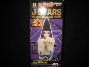 J STARS ワールドコレクタブルフィギュア vol.3 021 ヒカルの碁 藤原佐為