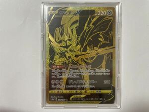 1円〜 超美品 ポケモンカード ポケカ ザシアン V UR 329/190 s4a シャイニースターV