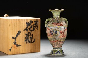 【善古堂】某有名収集家買取品 時代物 薩摩 錦手染付き 人物紋花瓶 在銘 共箱 骨董品 古美術0225-99H05　