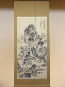 長町竹石 水墨山水画 山館新秋